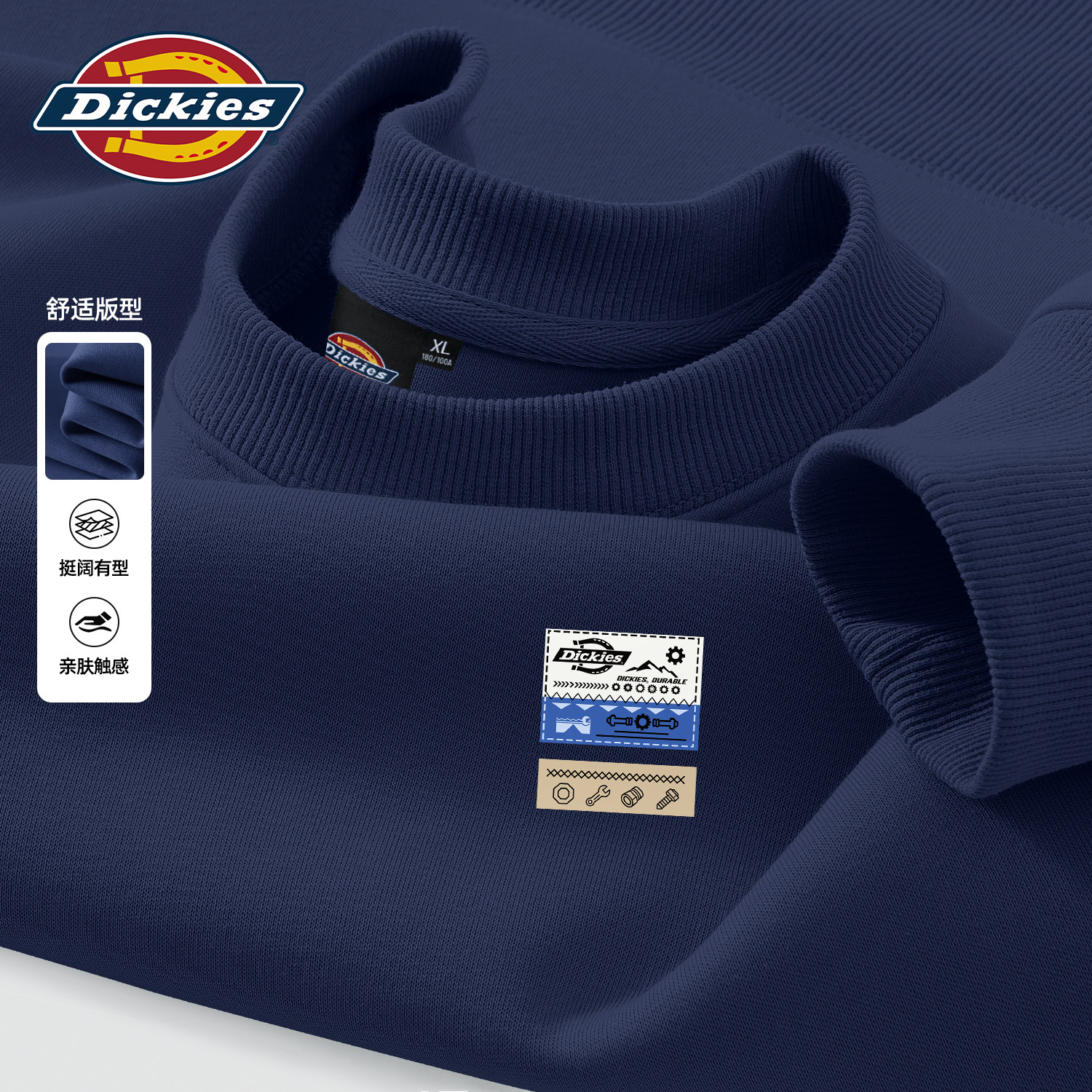 Dickies男款藏青色美式圆领卫衣