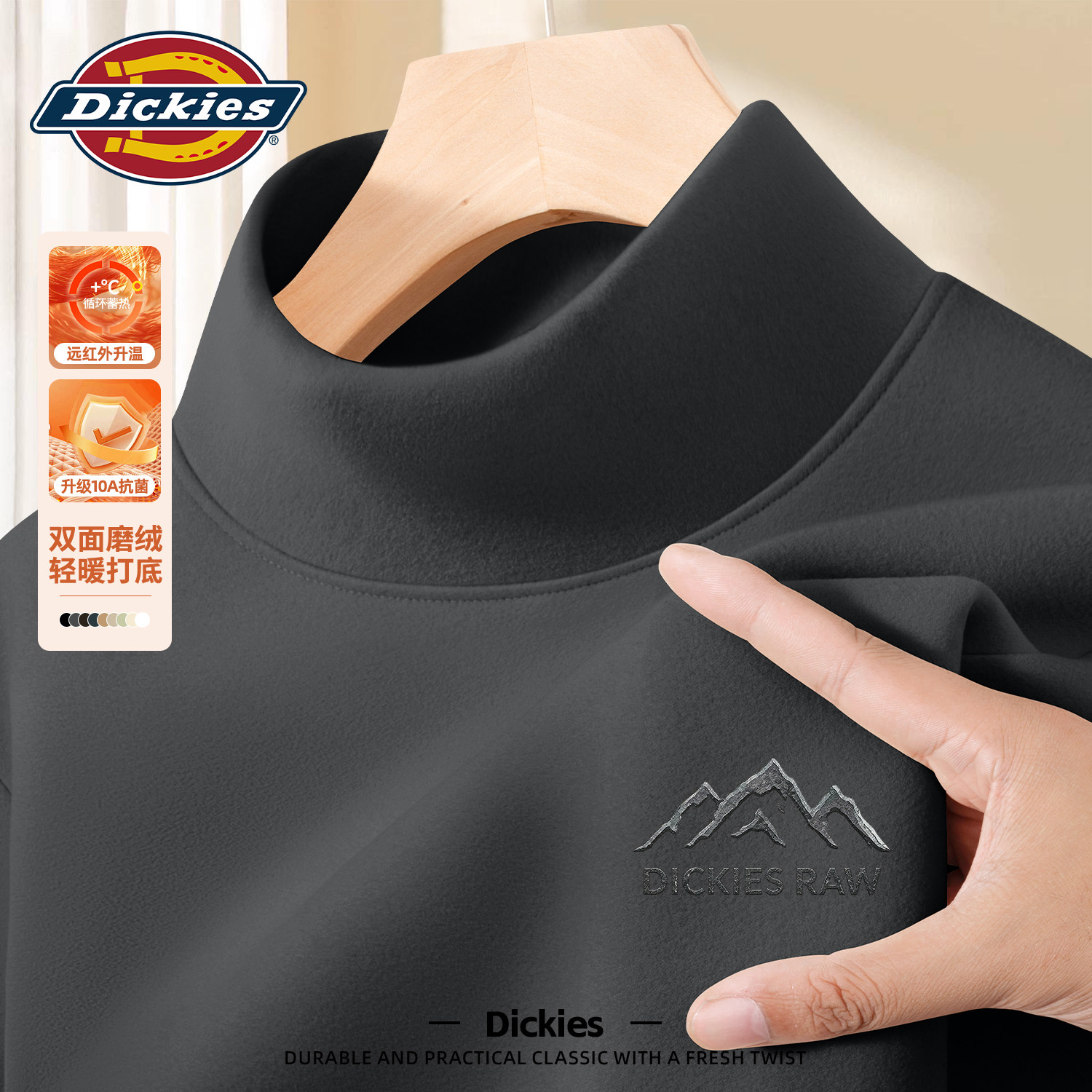 Dickies旗舰店绒德打底衫长袖T恤