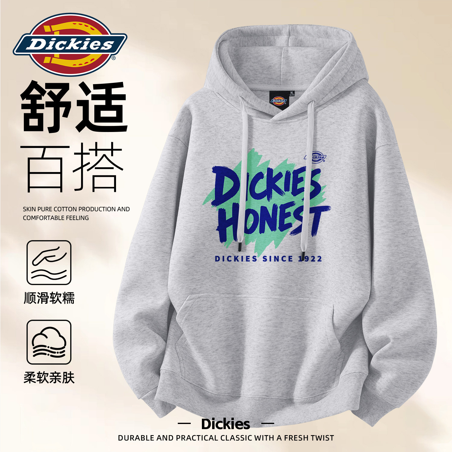 Dickies复古男款连帽卫衣灰色男