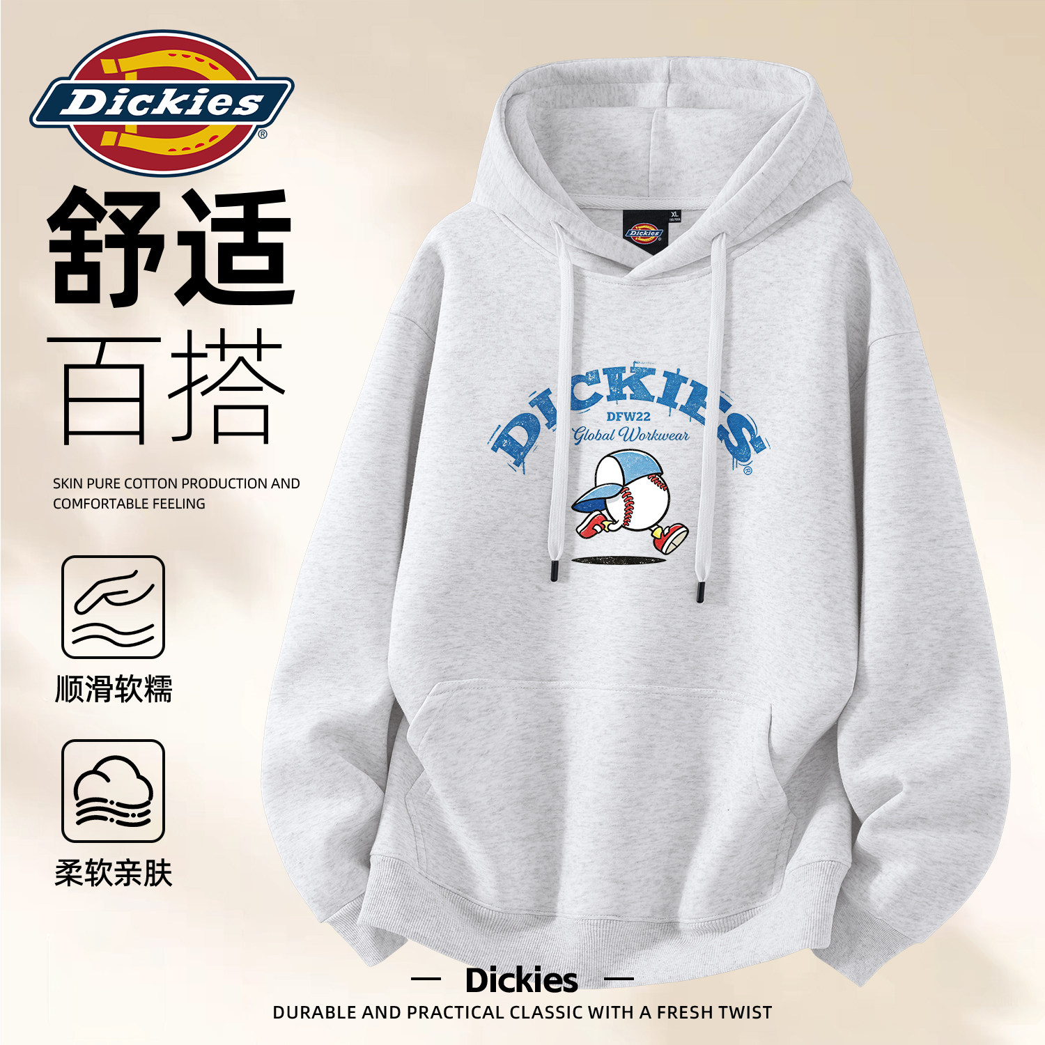 Dickies韩系街头男士帽衫外套男