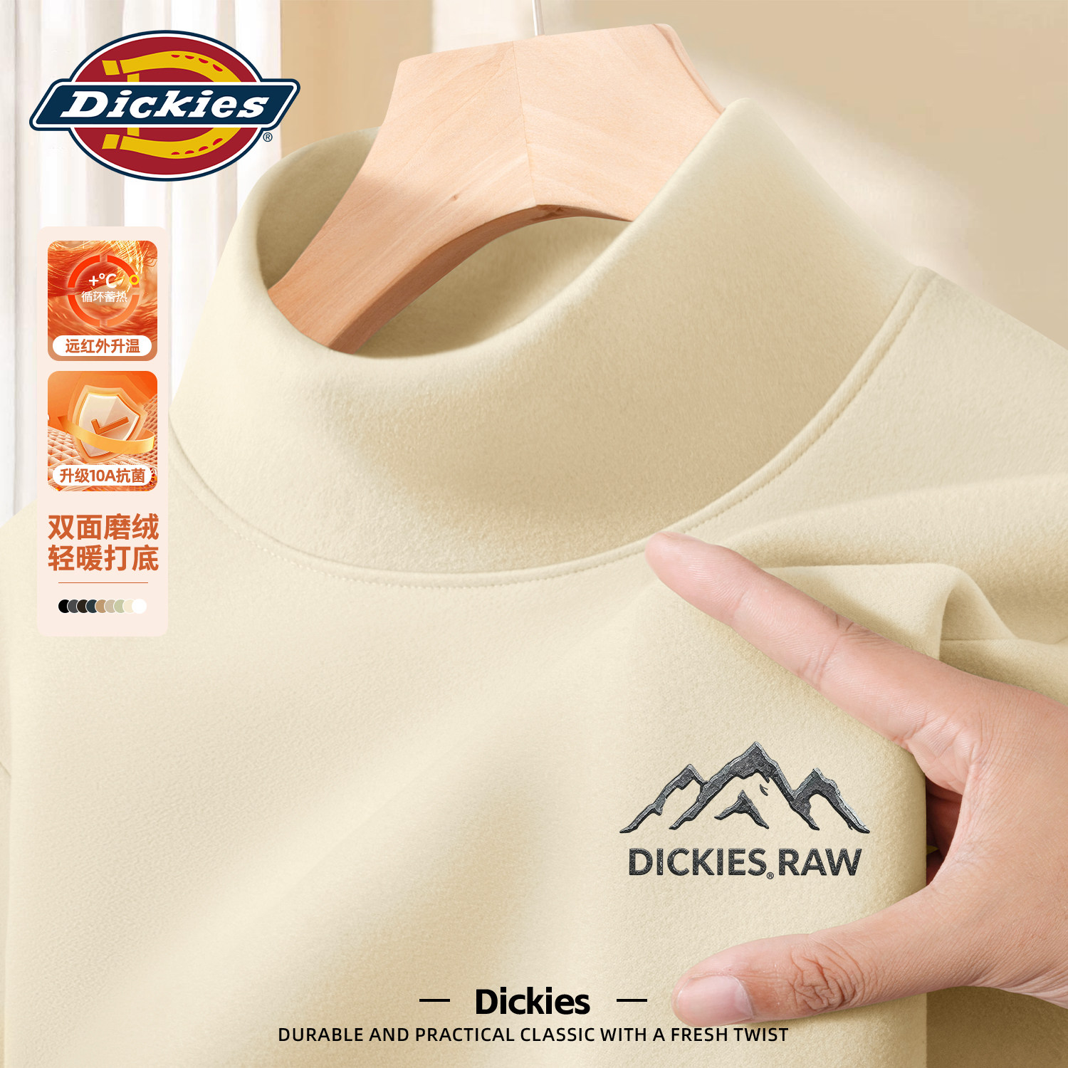 Dickies旗舰店双面加绒长袖T恤男