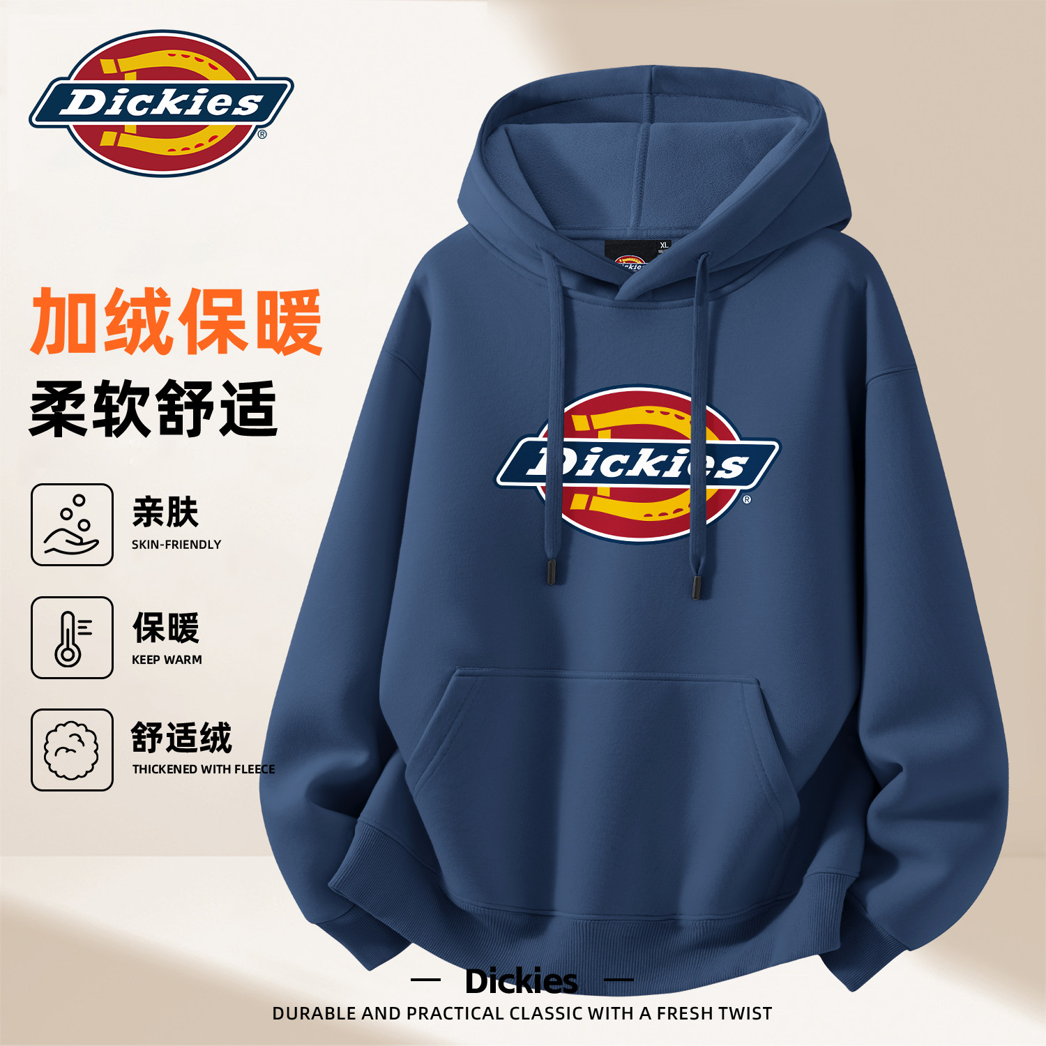 Dickies加绒连帽卫衣男