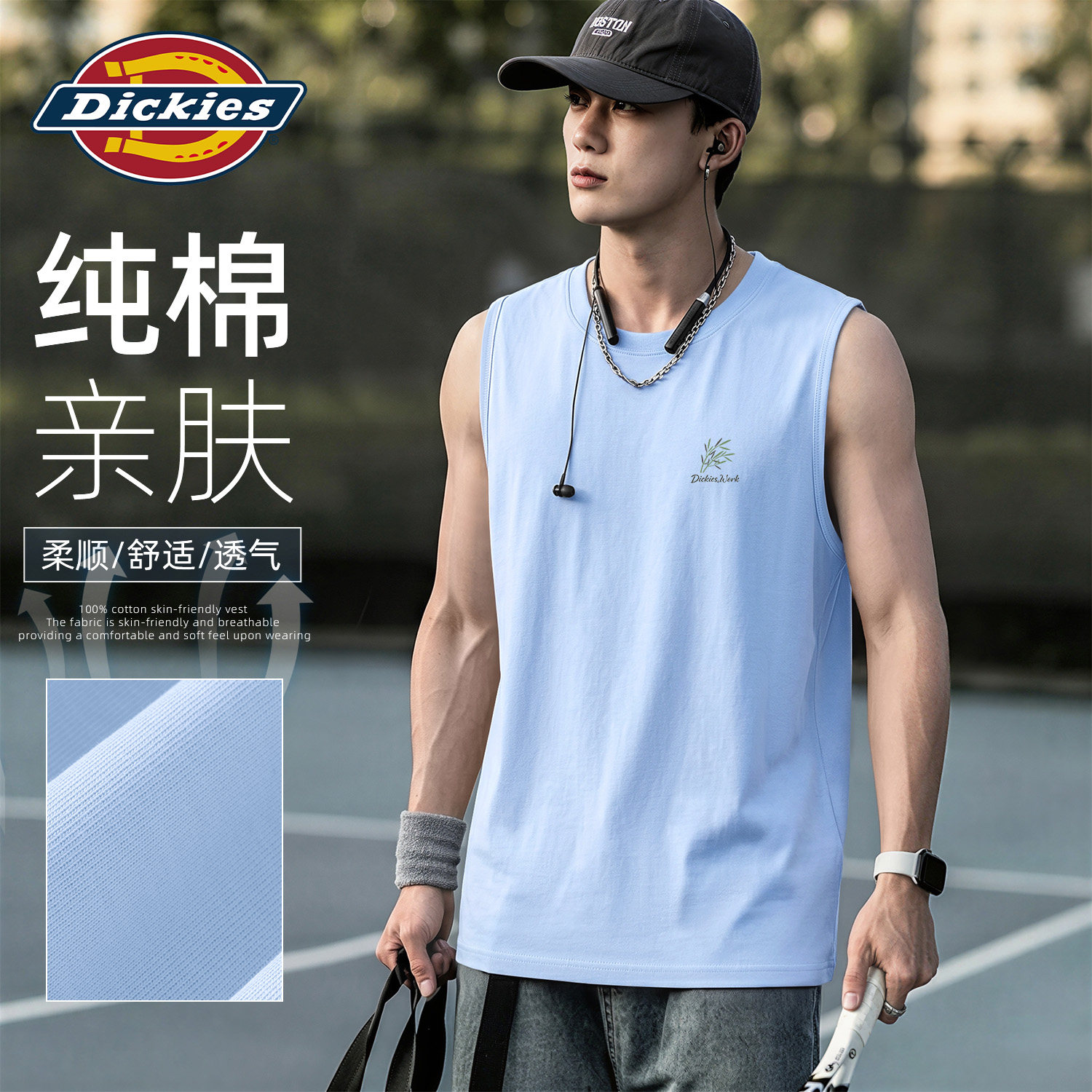 Dickies蓝色纯棉背心男款