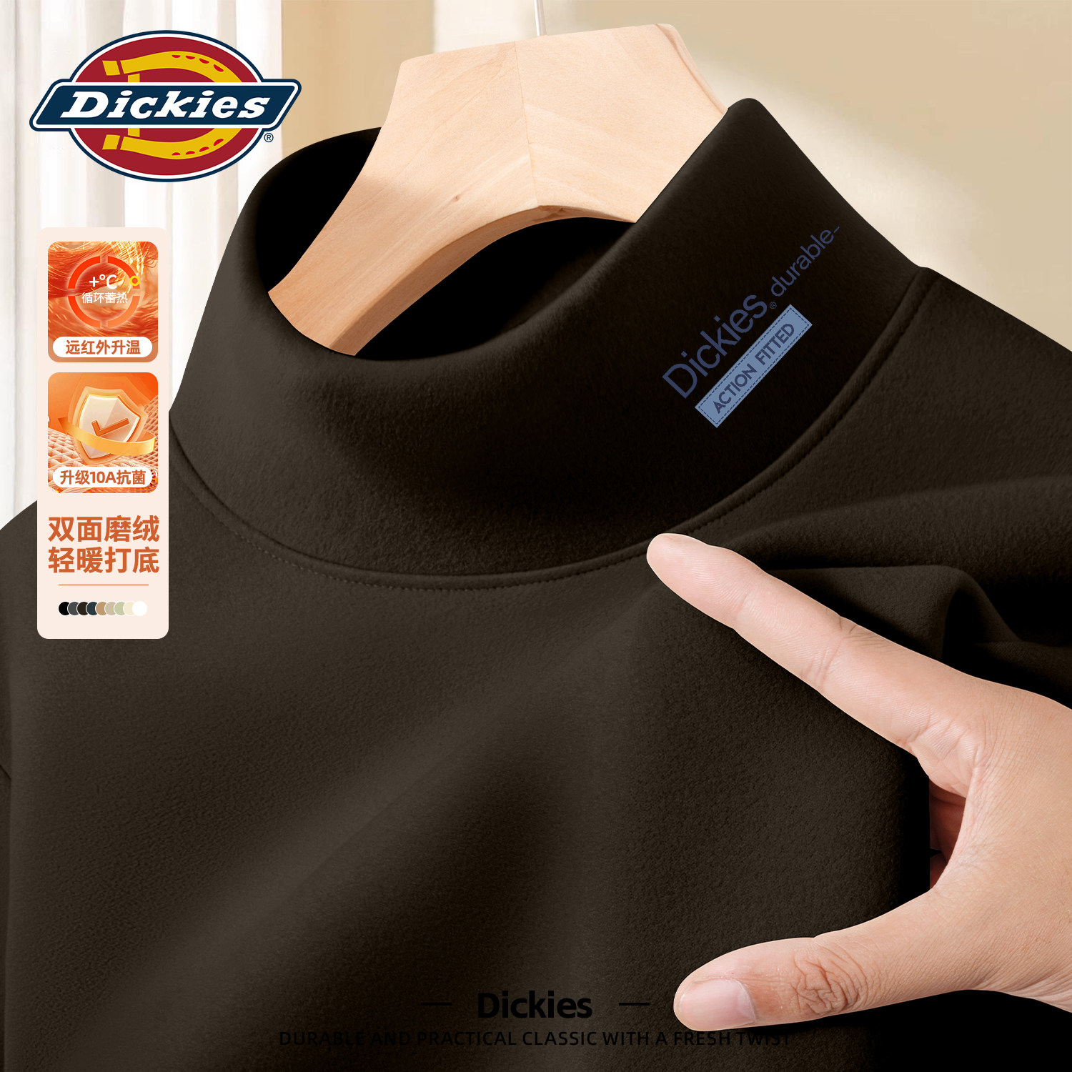 Dickies旗舰店双面加绒长袖T恤男