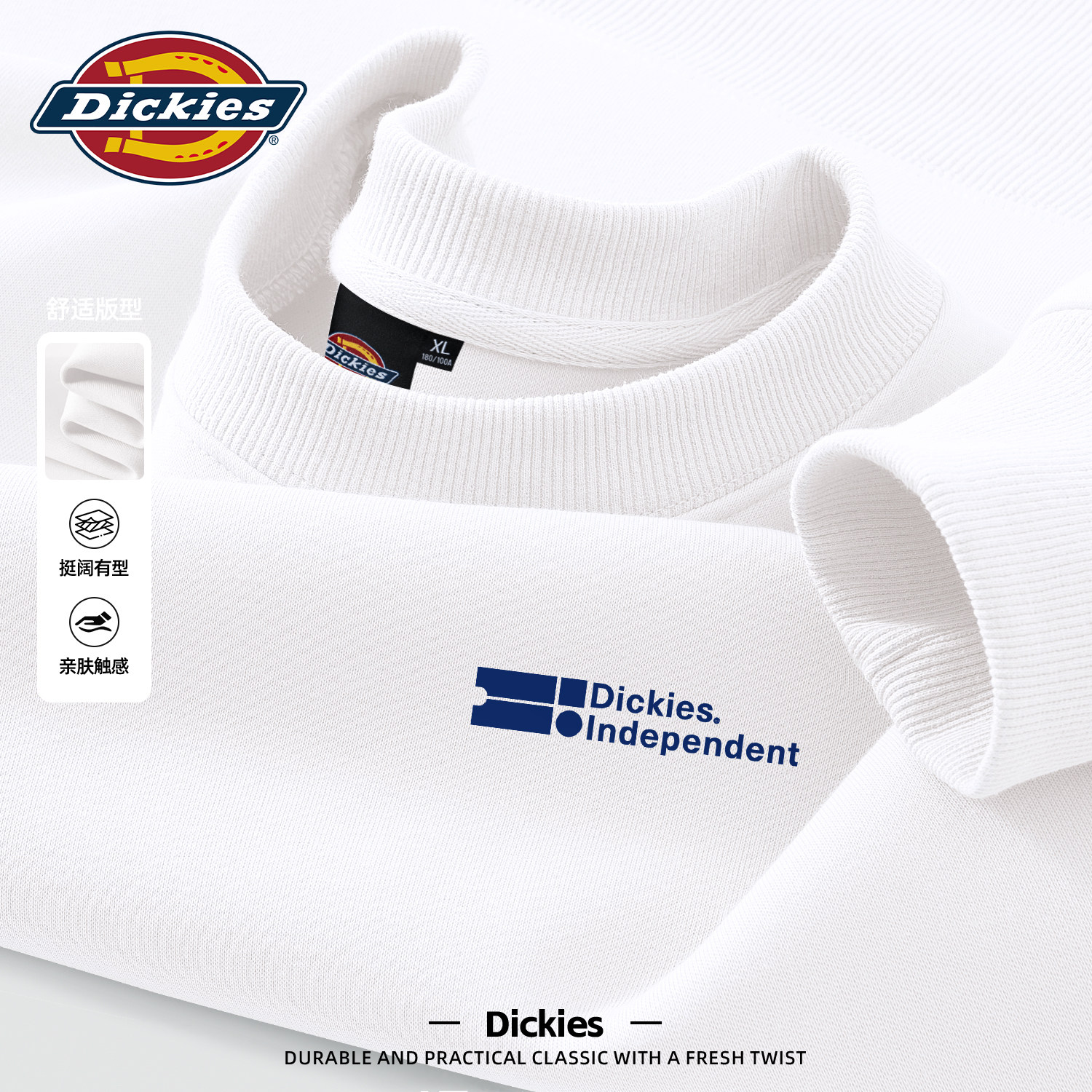 Dickies旗舰店圆领卫衣男款2026