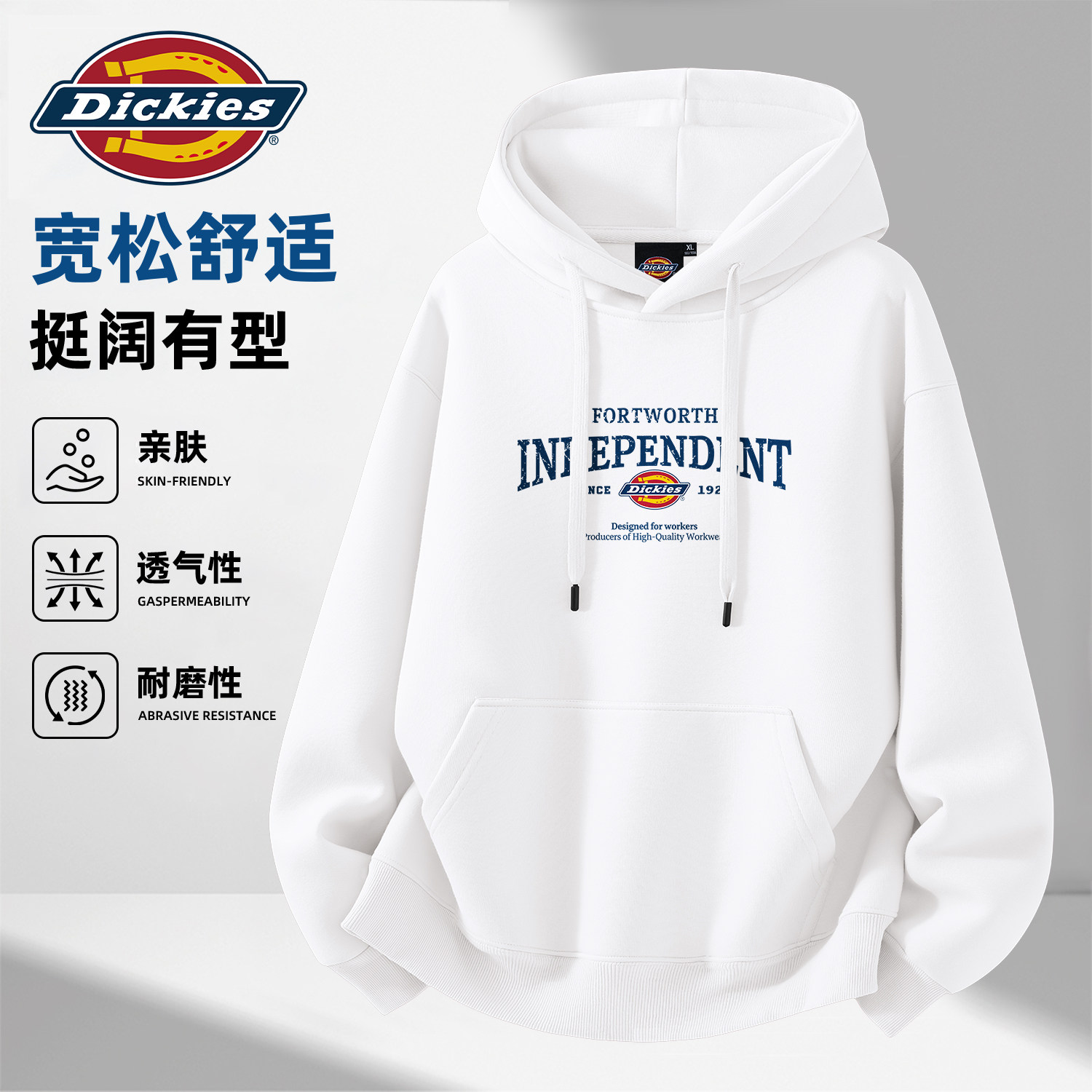 Dickies男生连帽卫衣字母印花