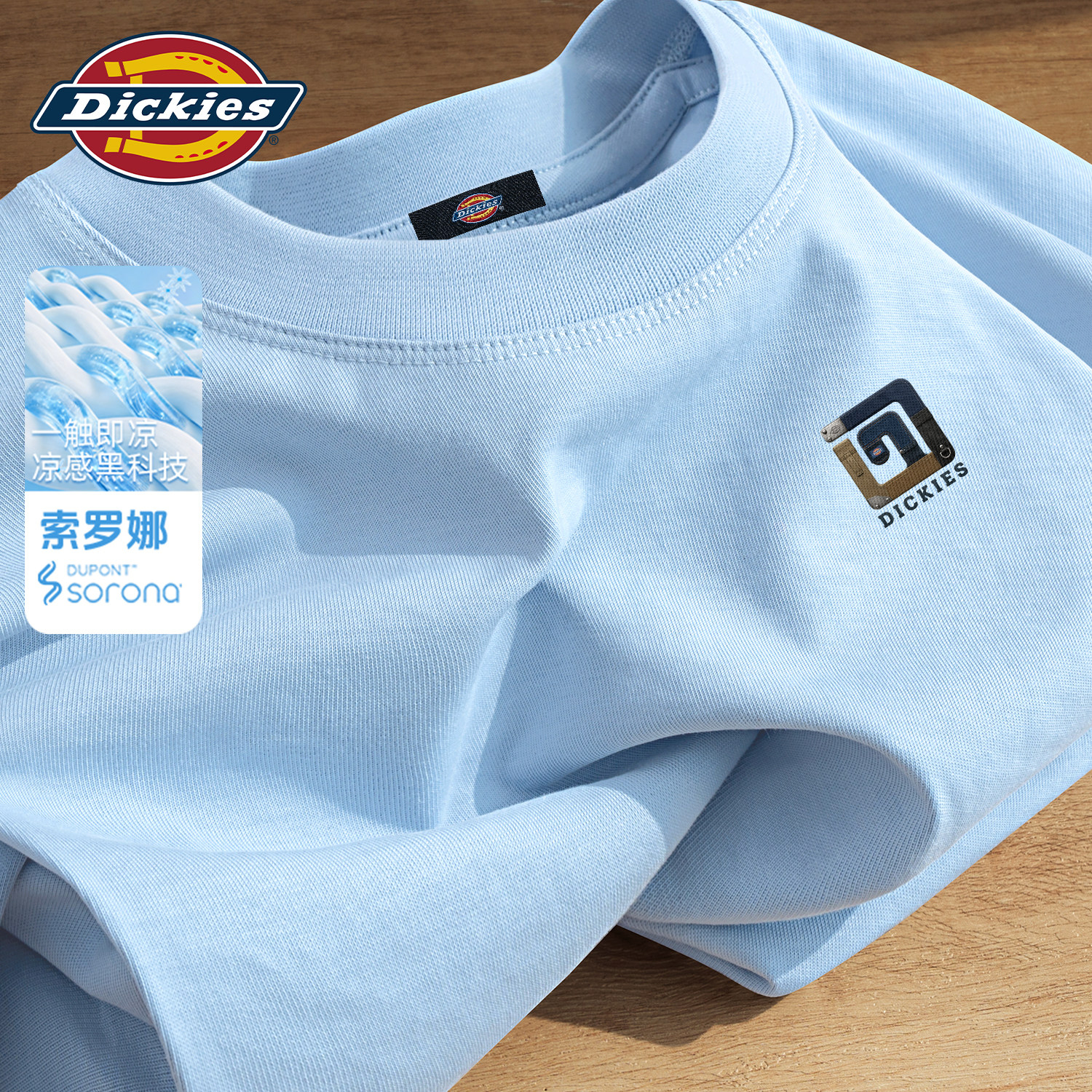 Dickies蓝色索罗娜短袖T恤男