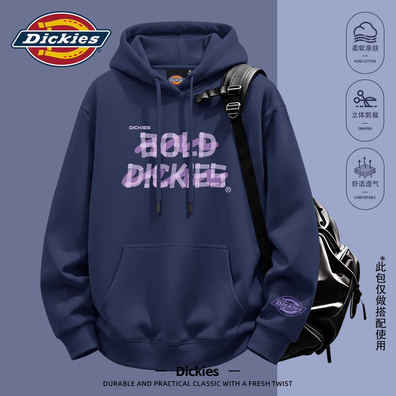 Dickies连帽卫衣男款2026秋季新