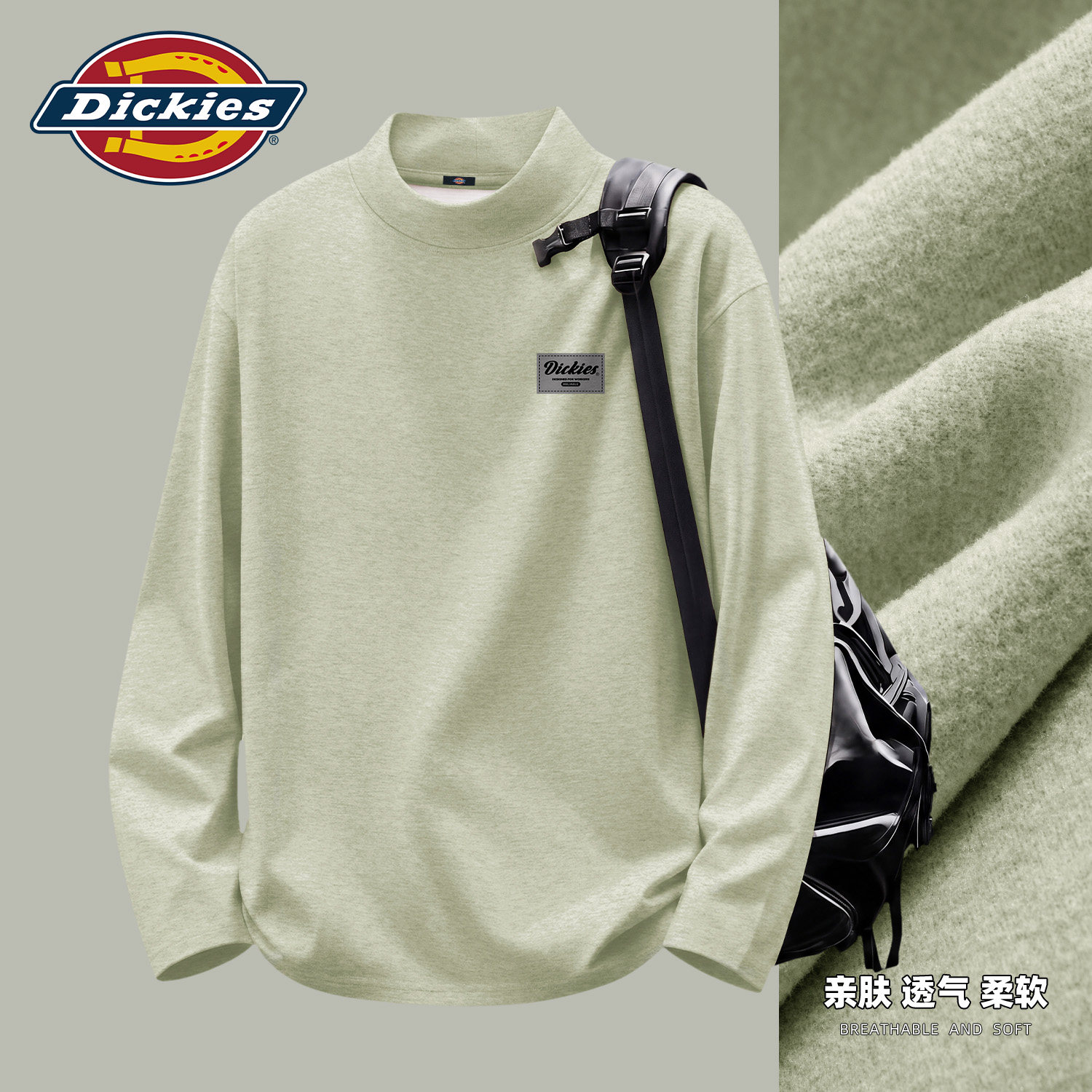 Dickies旗舰店蚕丝绒长袖T恤男款