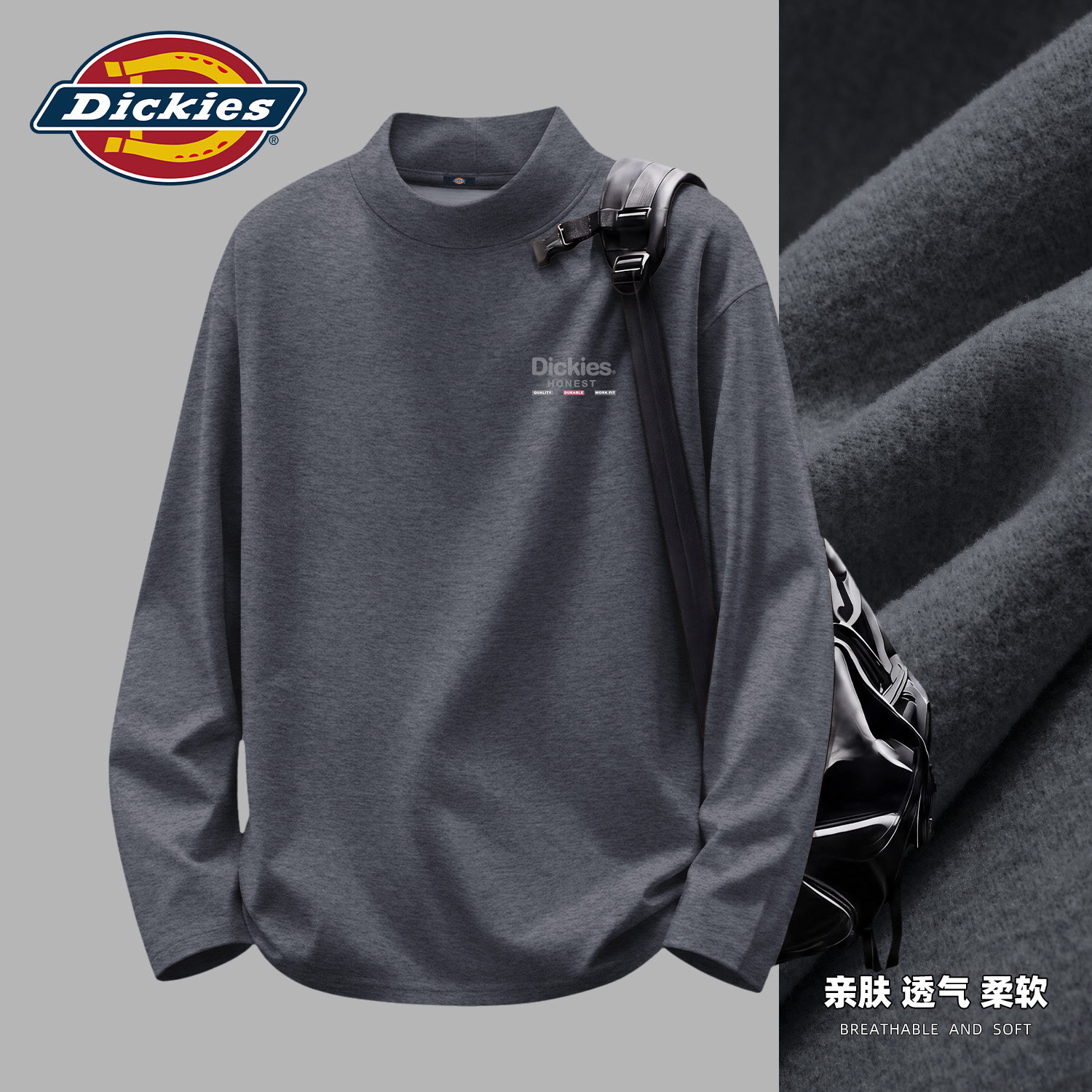 Dickies旗舰店蚕丝绒长袖T恤男款2026秋季新款黑灰潮宽松休闲上衣