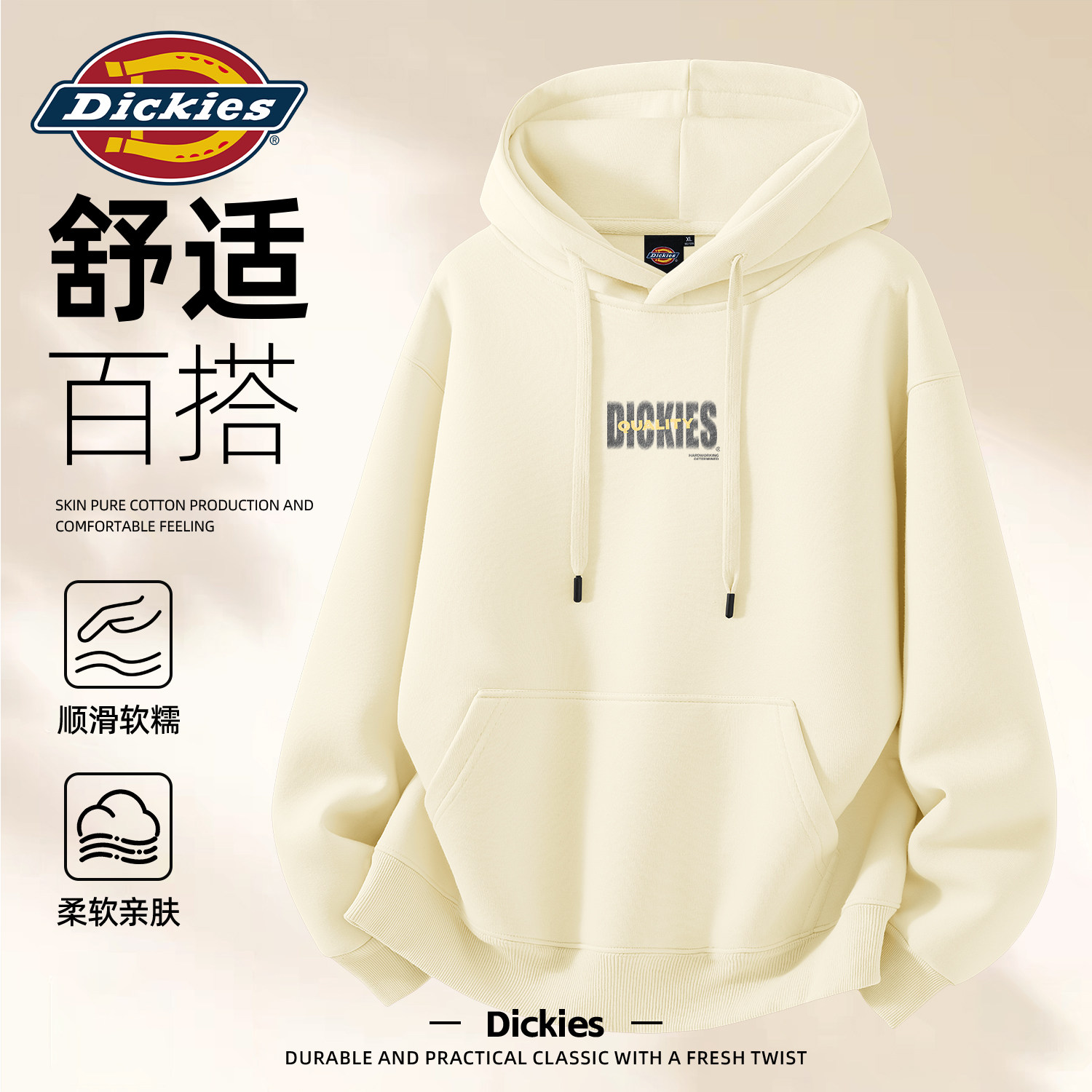 Dickies重磅美式帽衫外套卫衣男