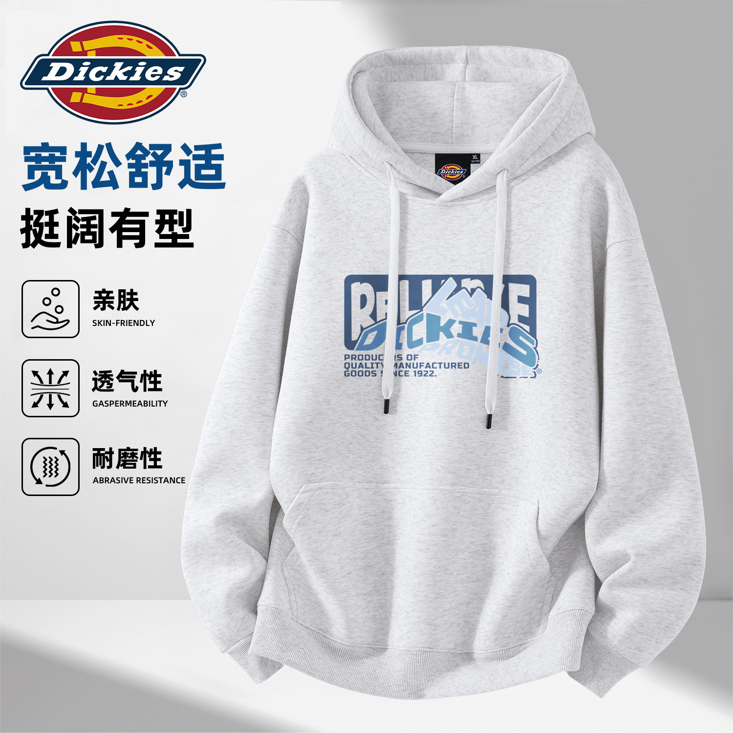 Dickies韩系男高宽松连帽卫衣