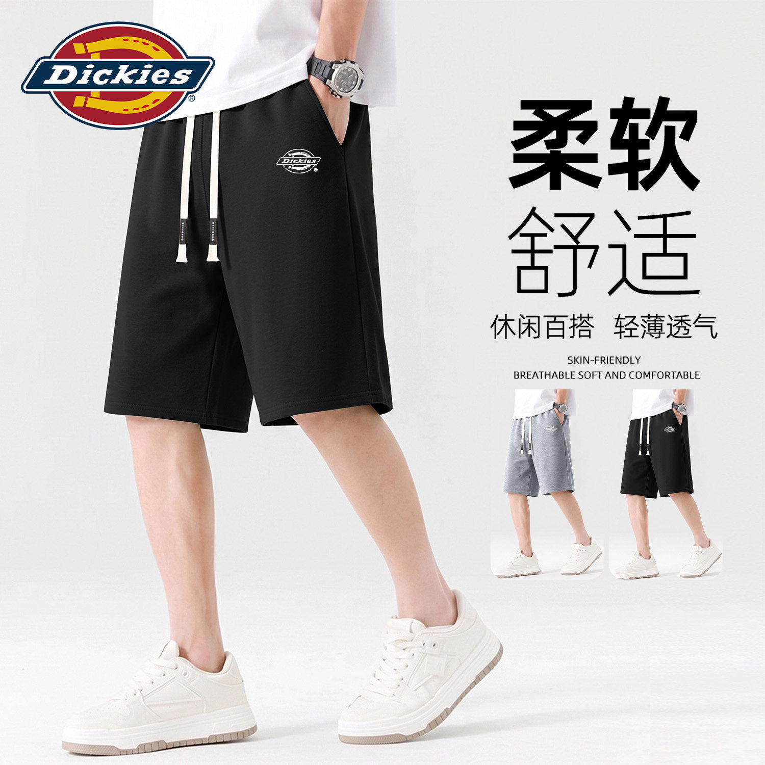 Dickies黑色五分短裤男款2026新款夏季休闲直筒裤子跑步运动短裤
