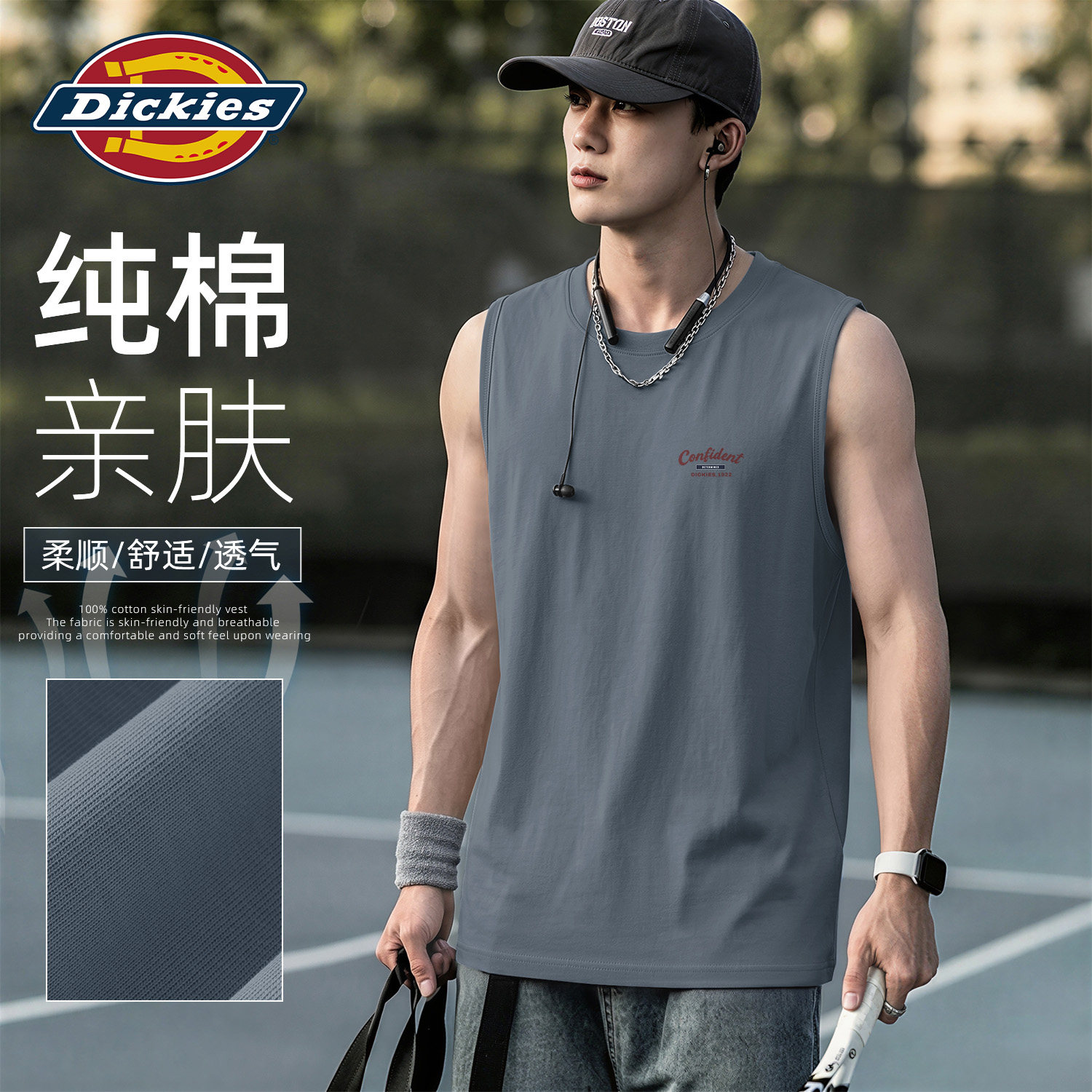 Dickies深灰色纯棉背心男款