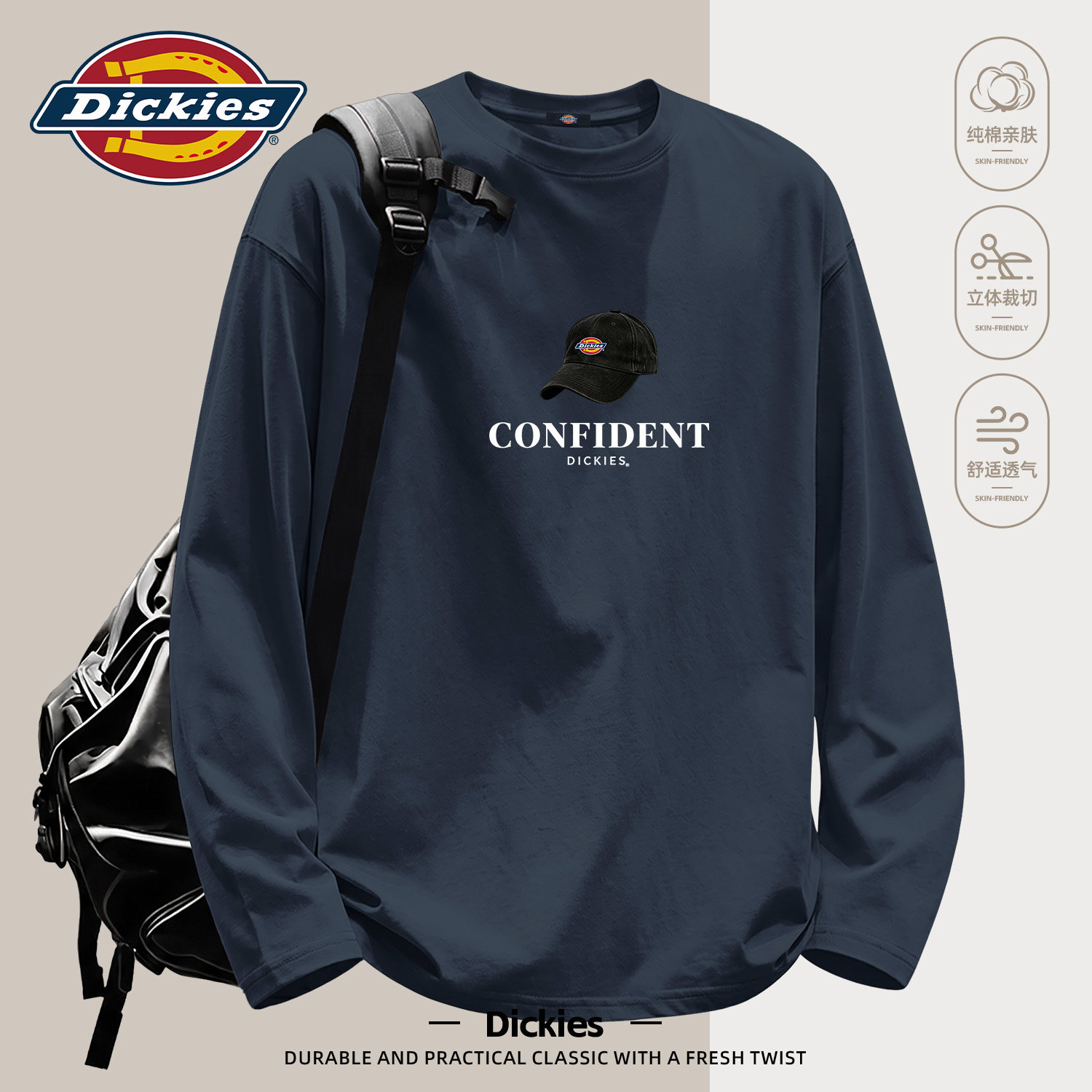 Dickies深灰色纯棉长袖T恤男