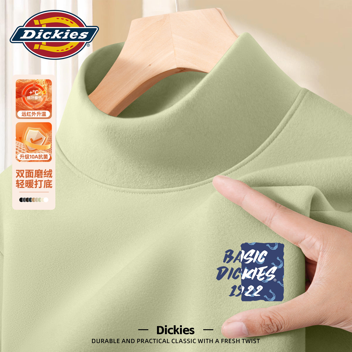 Dickies旗舰店双面加绒长袖T恤男