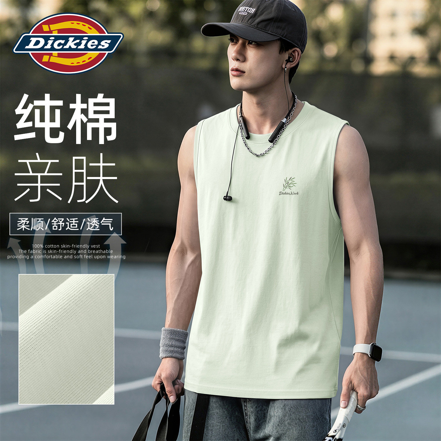 Dickies纯棉背心男款2026新款