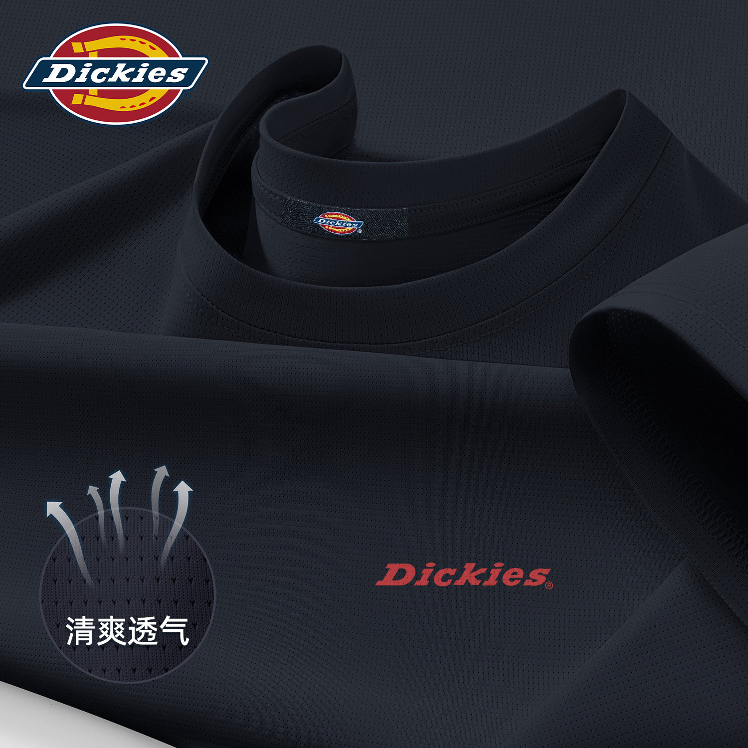 Dickies冰丝凉感透气短袖T恤男生2026夏季新款速干运动上衣篮球服