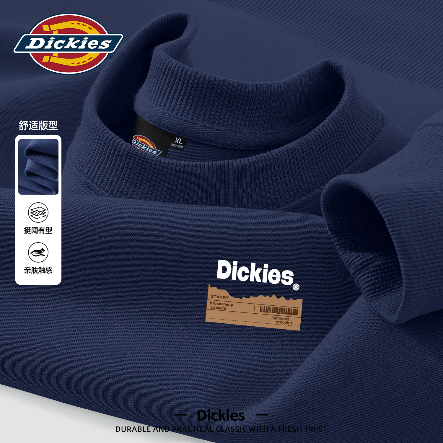 Dickies旗舰店圆领卫衣男