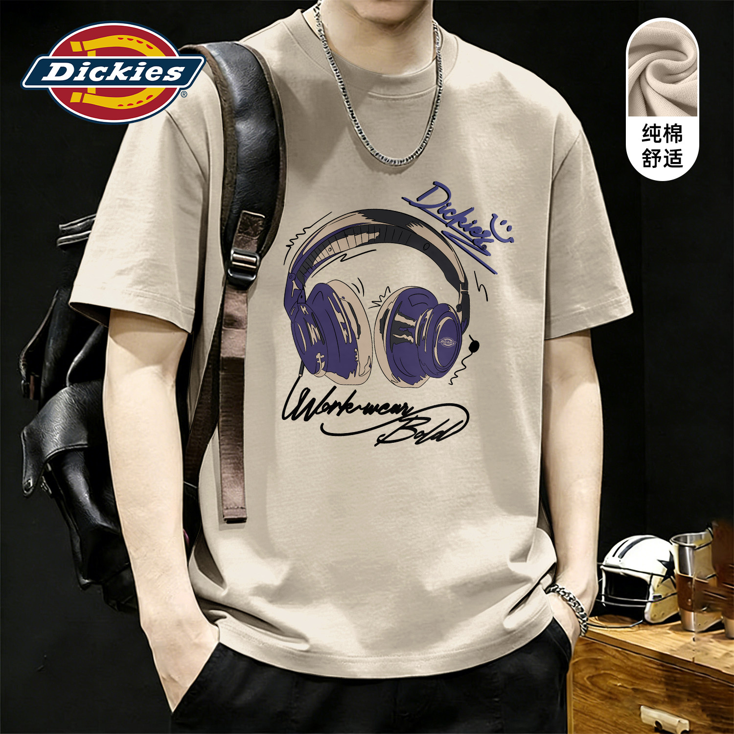 Dickies纯棉圆领短袖t恤