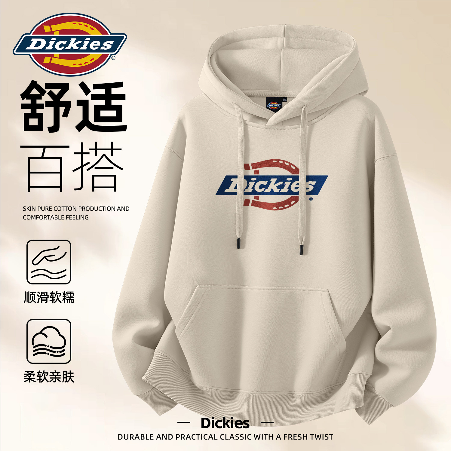 Dickies男士潮牌连帽卫衣美式