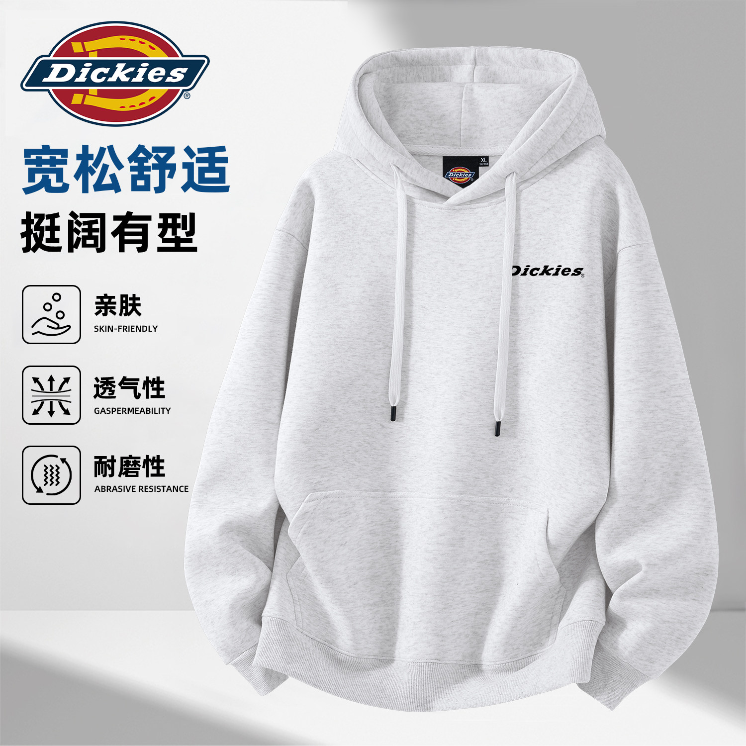Dickies男士潮牌印花帽衫外套男