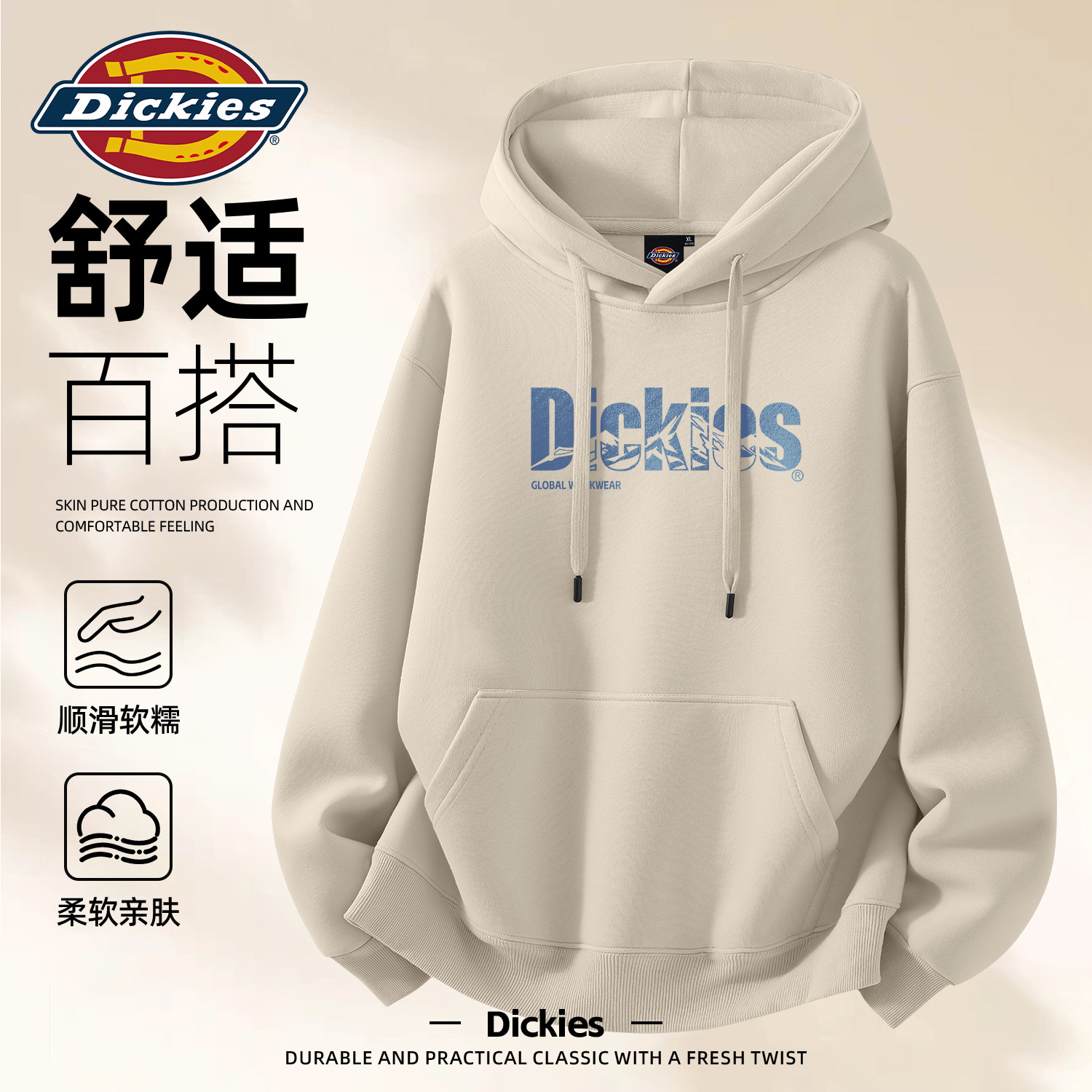 Dickies美式复古连帽卫衣外套男