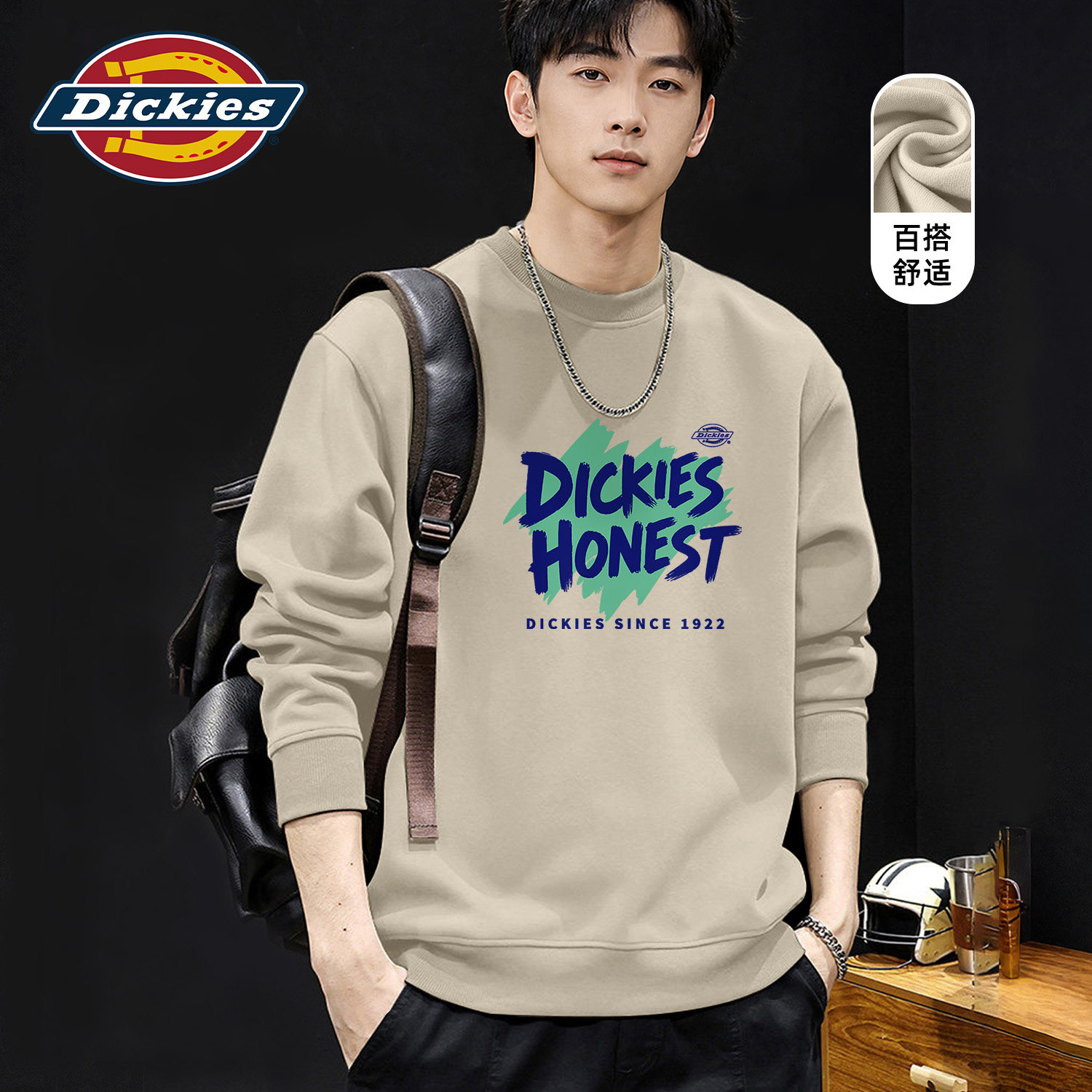 Dickies旗舰店圆领卫衣男