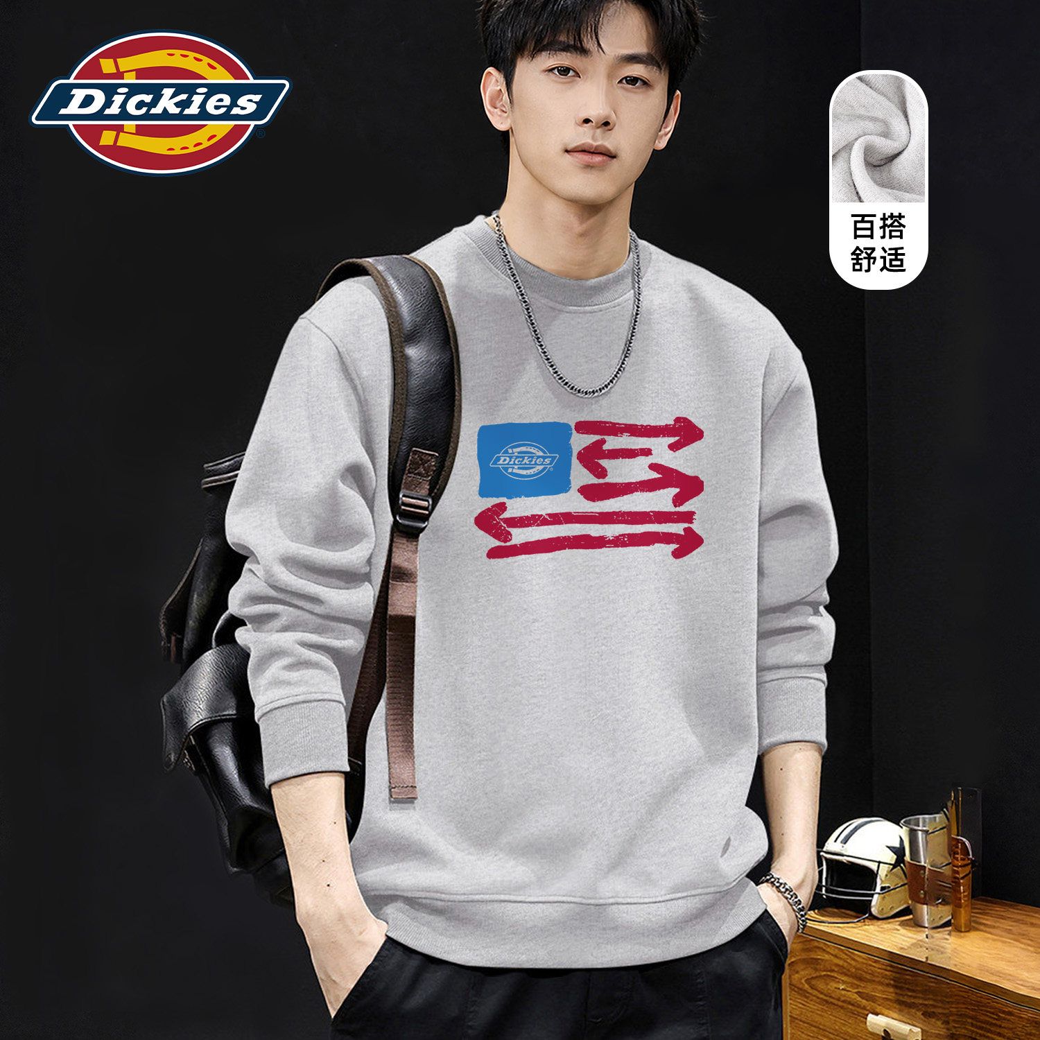 Dickies旗舰店圆领卫衣男款2026
