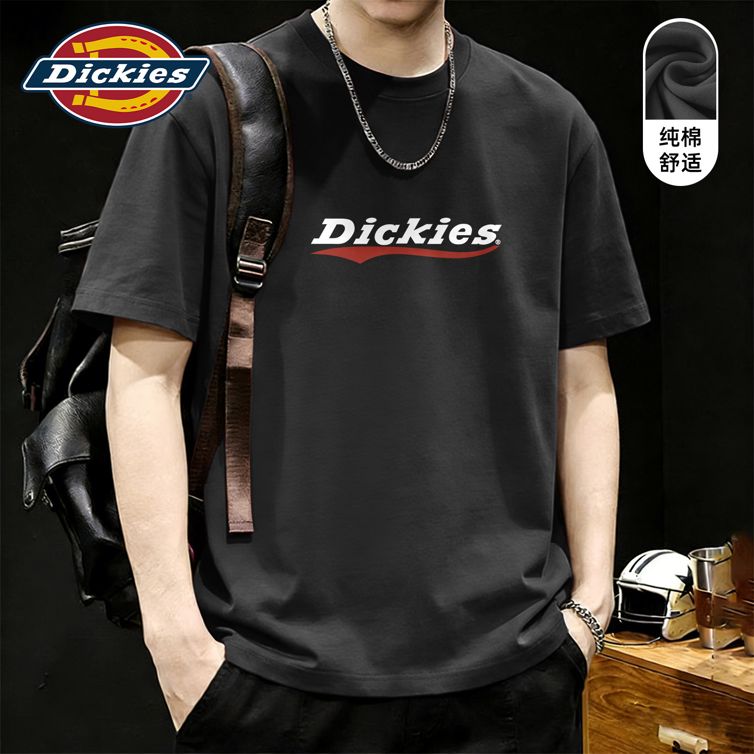 Dickies黑色纯棉短袖T恤男生2026夏季新款复古基础款打底t恤衫