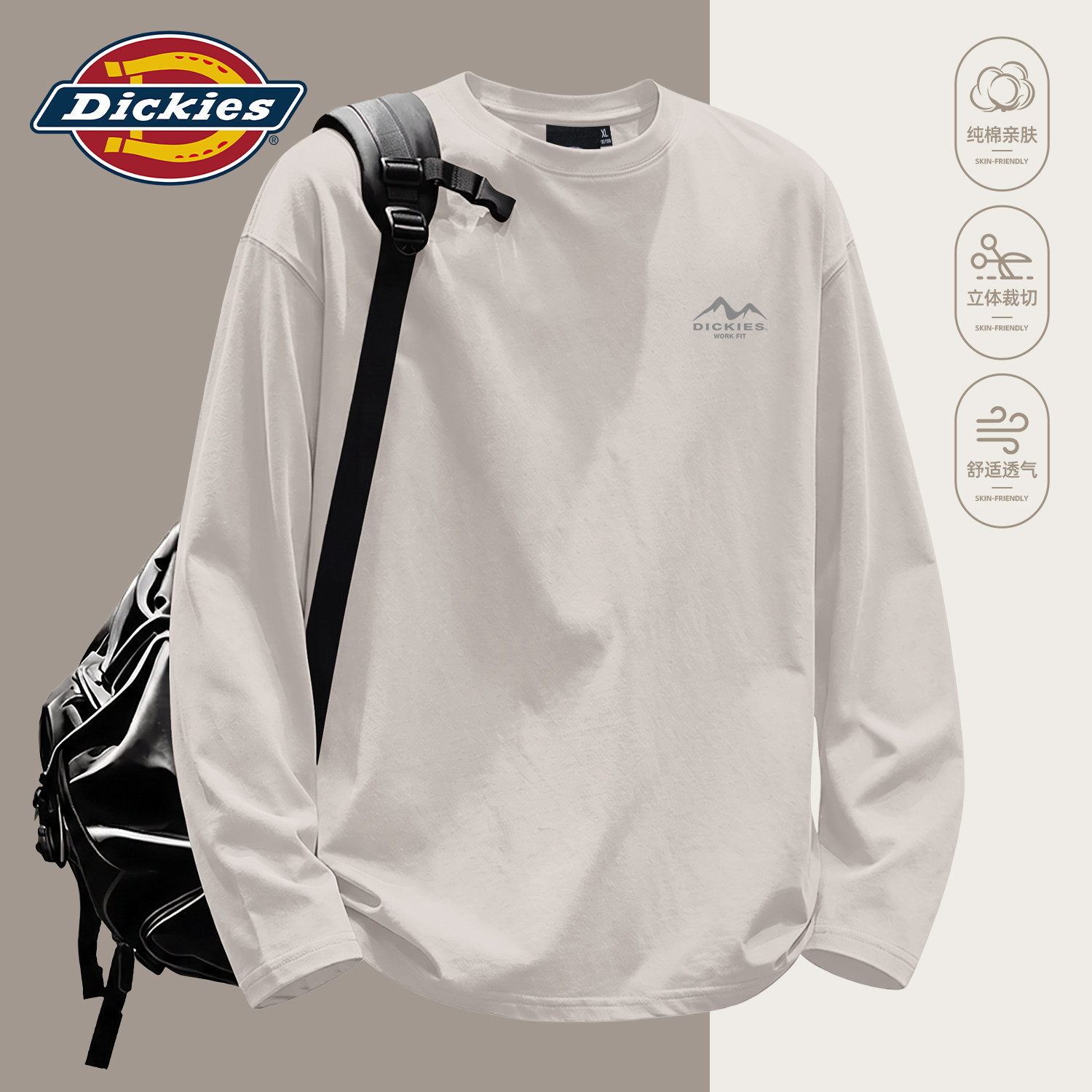 Dickies纯棉长袖T恤男款2026秋季