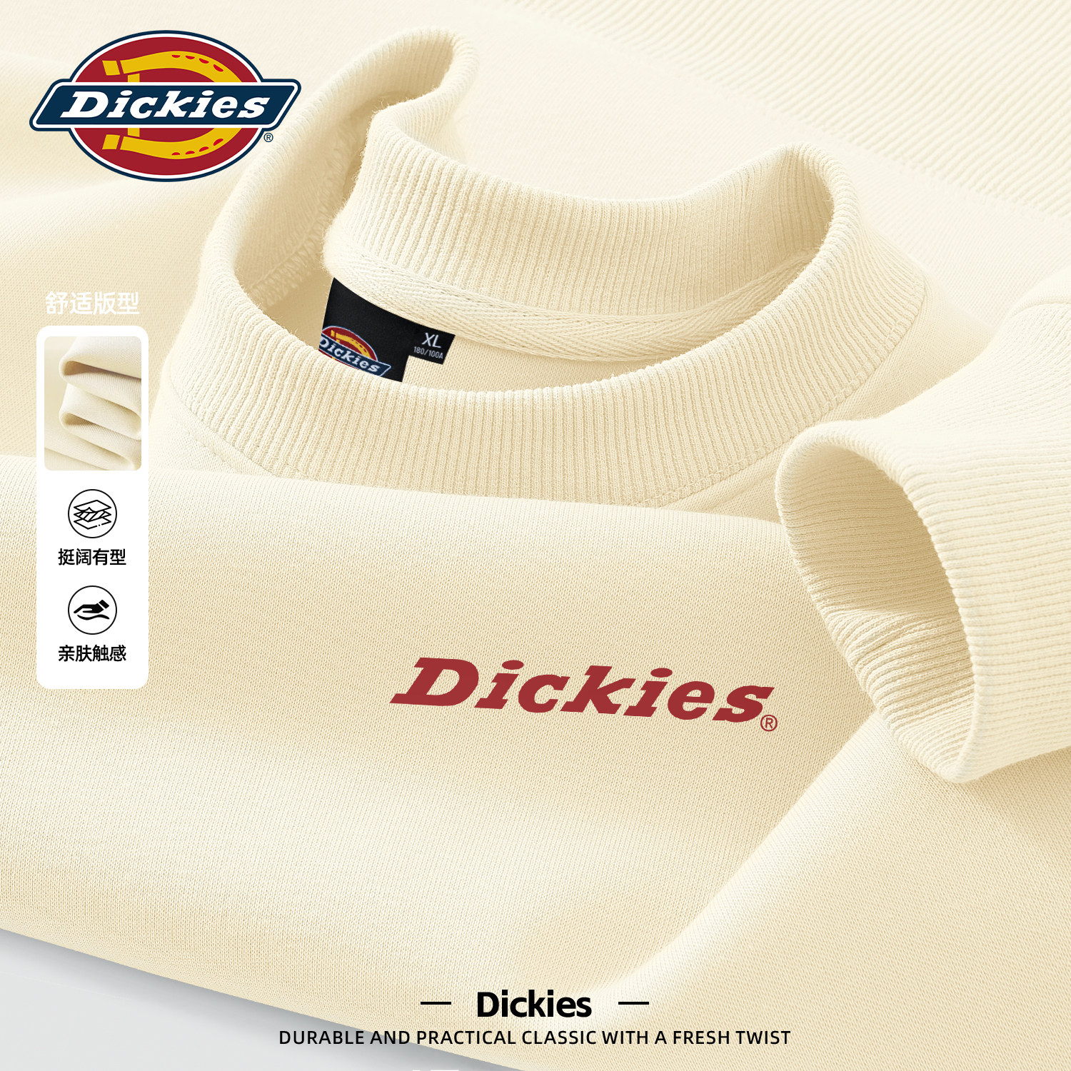 Dickies旗舰店圆领卫衣男款2026
