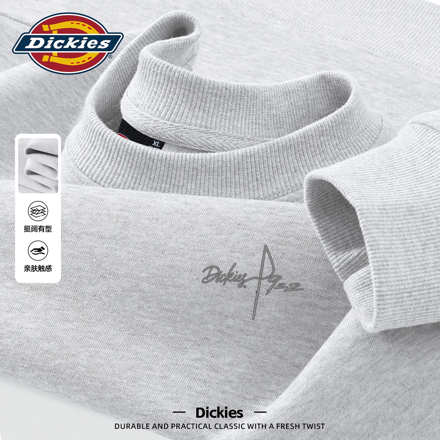 Dickies旗舰店圆领卫衣男款2026