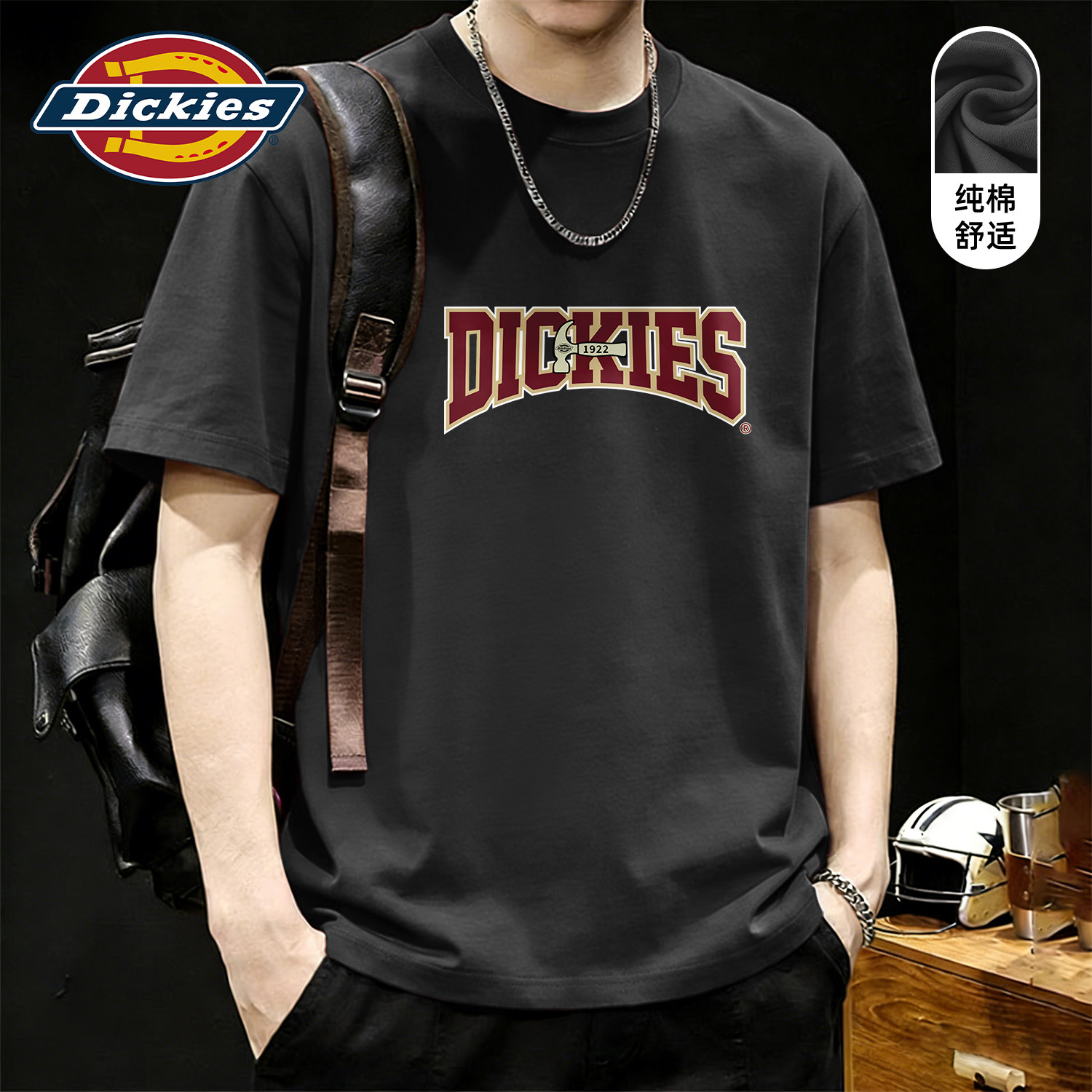 Dickies黑色纯棉短袖T恤男生2026夏季新款复古印花半袖体恤衫男生