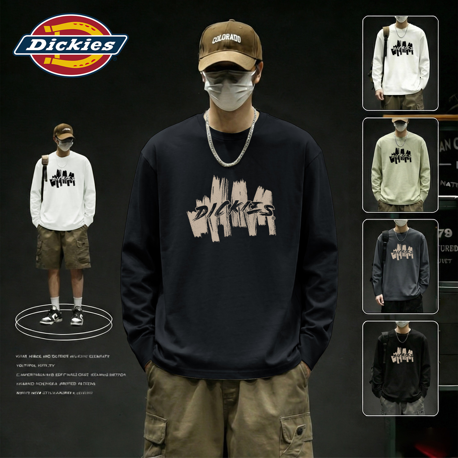 Dickies纯棉长袖T恤男款