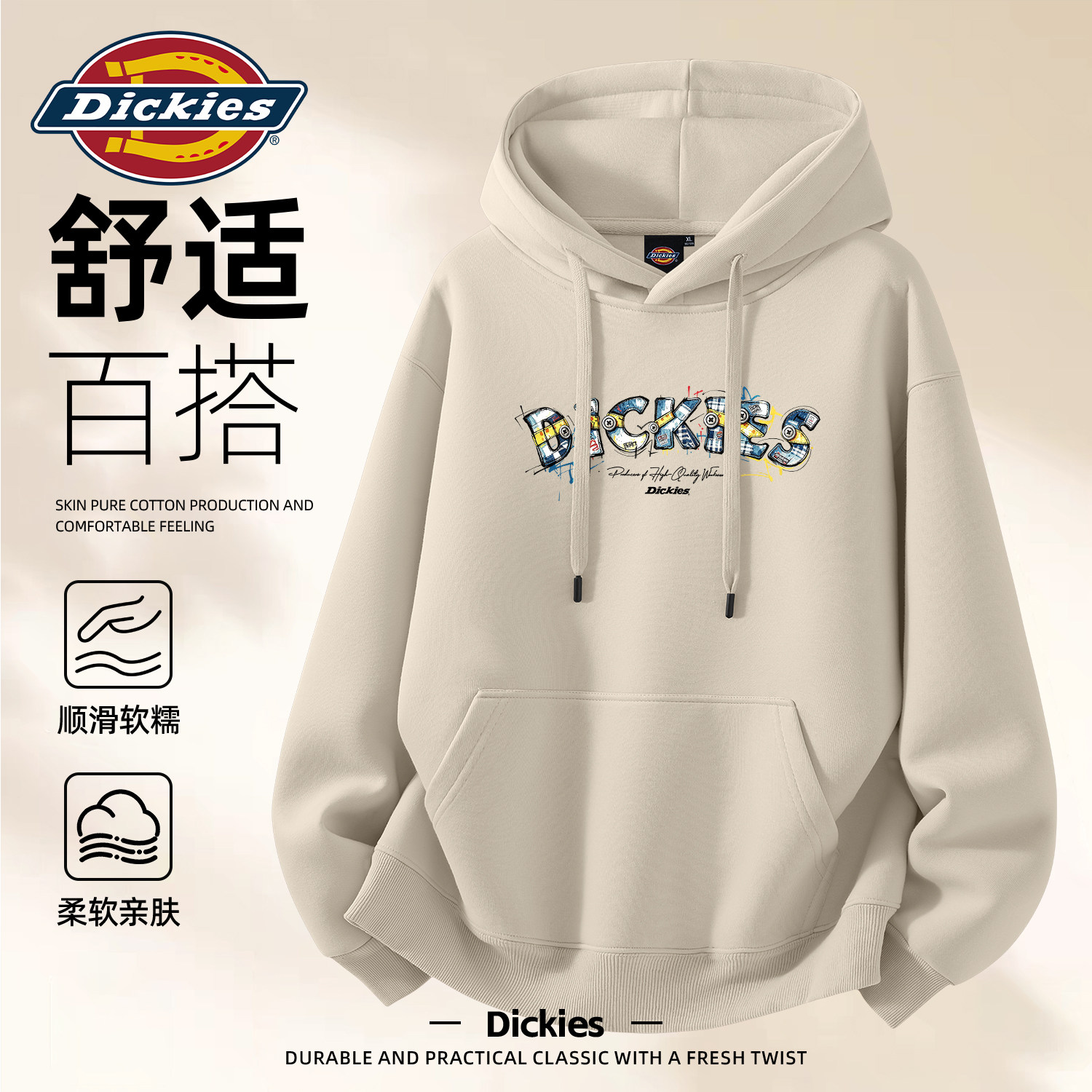 Dickies潮牌男款帽衫卫衣美式男