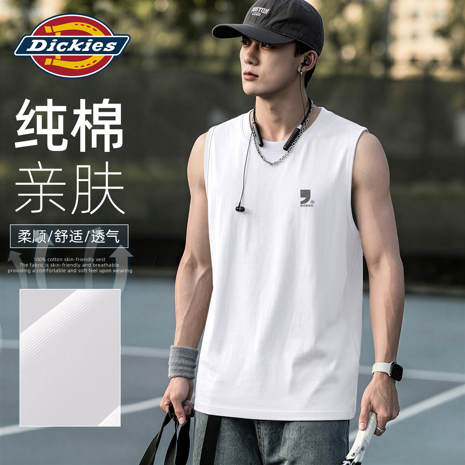 Dickies白色纯棉背心男款