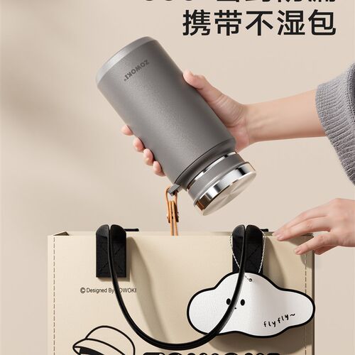 造物集保温杯商务男款女便携提绳泡茶水分离杯盖喝水杯子定制刻字