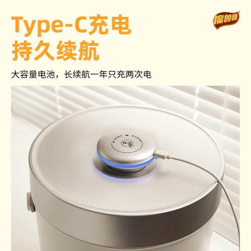 魔兽师真空脆脆桶智能储粮桶猫粮储存桶狗食密封锁鲜收纳防潮防虫