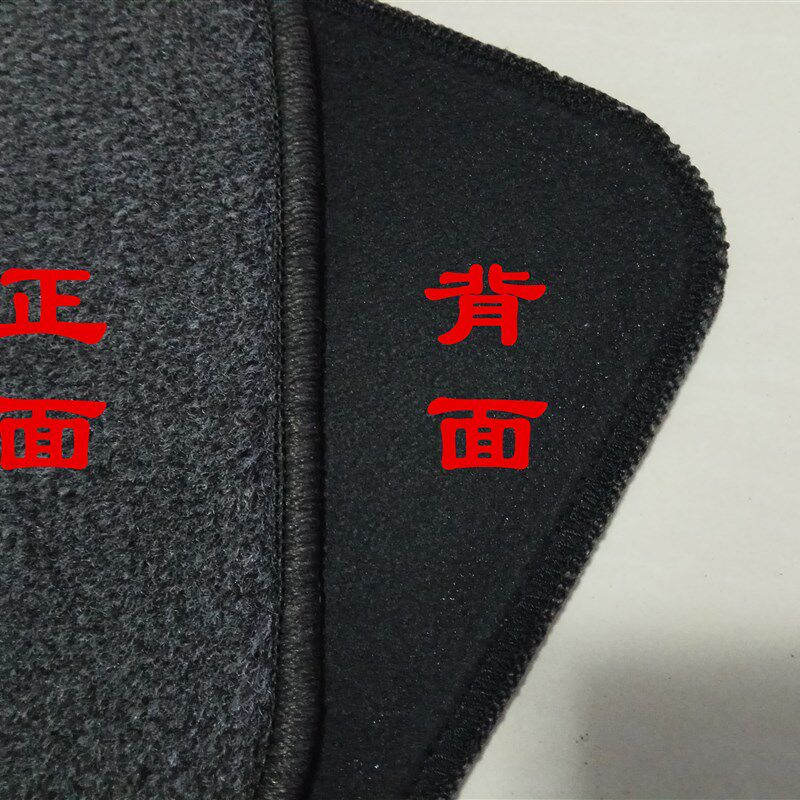 大众绒毛原车地毯式地垫绒布毛毡宝来速腾迈腾帕萨特朗逸汽车脚垫