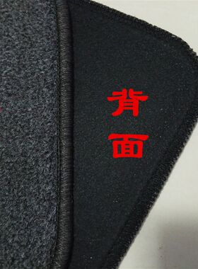 大众绒毛原车地毯式地垫绒布毛毡宝来速腾迈腾帕萨特朗逸汽车脚垫