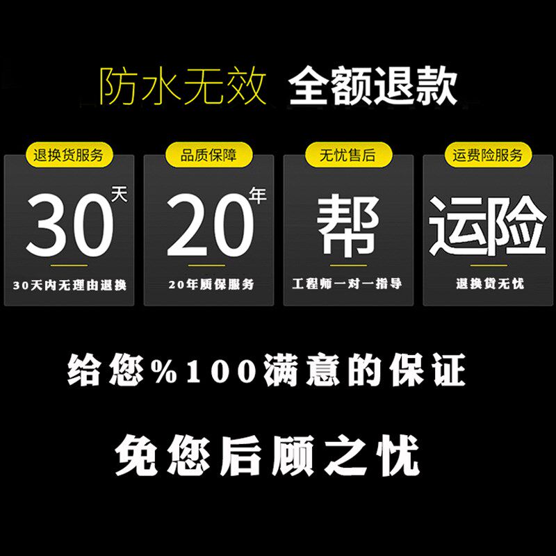 卫生间渗漏水不砸瓷砖浴室渗水免砸地板砖补漏胶堵漏王剂防水材料