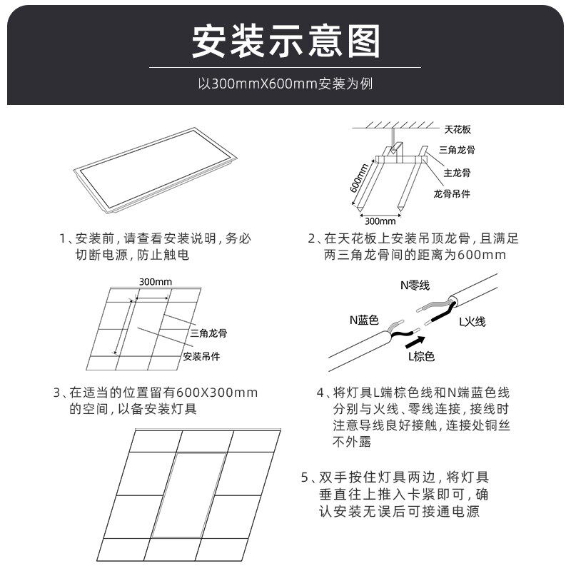 110v集成吊顶灯450x450铝扣板嵌入式45X45LED平板灯30x30厨房卫生