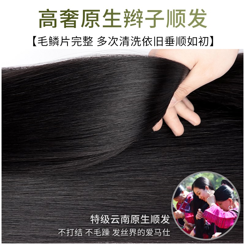 假发片真发接发自然无痕隐形蓬松颅顶增发真人发长发一片式假发片