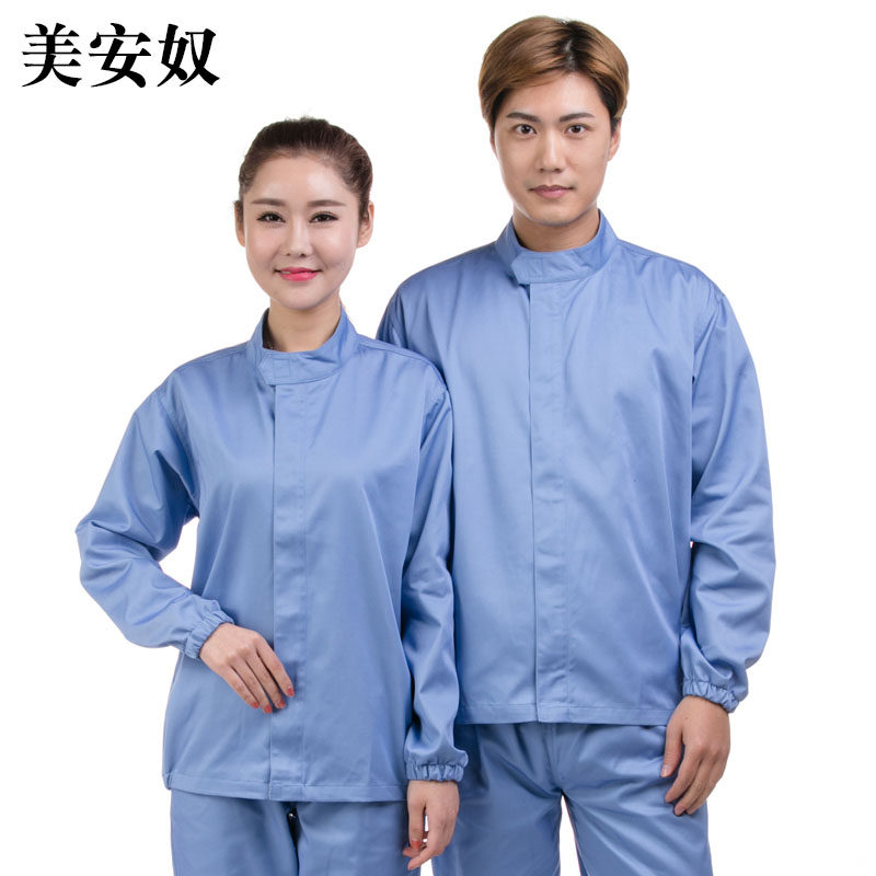美安奴食品厂车间工作服白色蛋糕房卫生服务防尘服立领松紧口工装