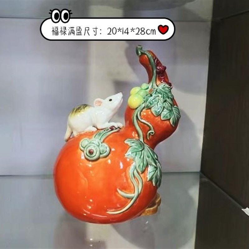 石湾陶瓷鼠年生肖手工年货礼品摆件十二生肖鼠送礼特色创意摆件