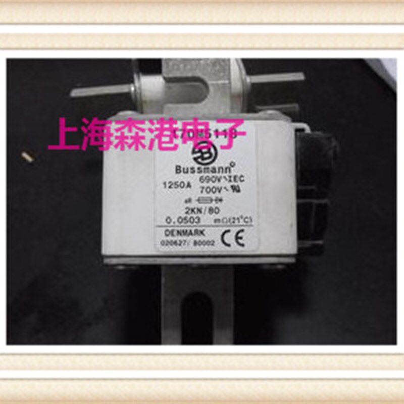 熔断器,保险丝底座170M5118