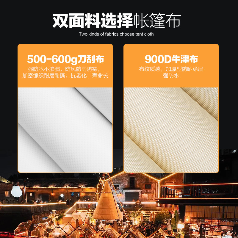 网红户外酒店悬挂空中野餐超大竹节野奢风灯笼锥形帐篷布专业定制