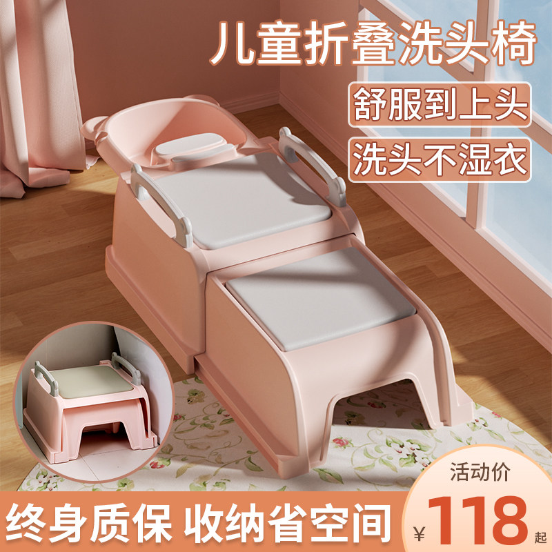 儿童洗头躺椅洗头发神器宝宝洗头床洗头椅洗发椅子小孩可折叠家用