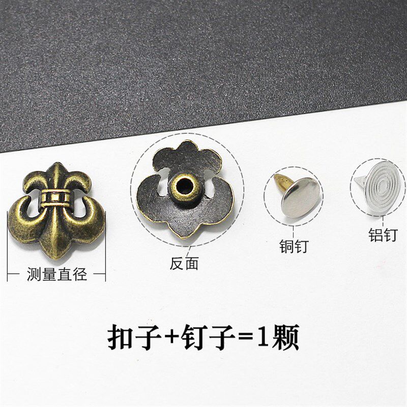 复古铆钉扣帽钉扣 纽扣扣子DIY手工皮具包牛仔裤钮扣手表带装饰扣